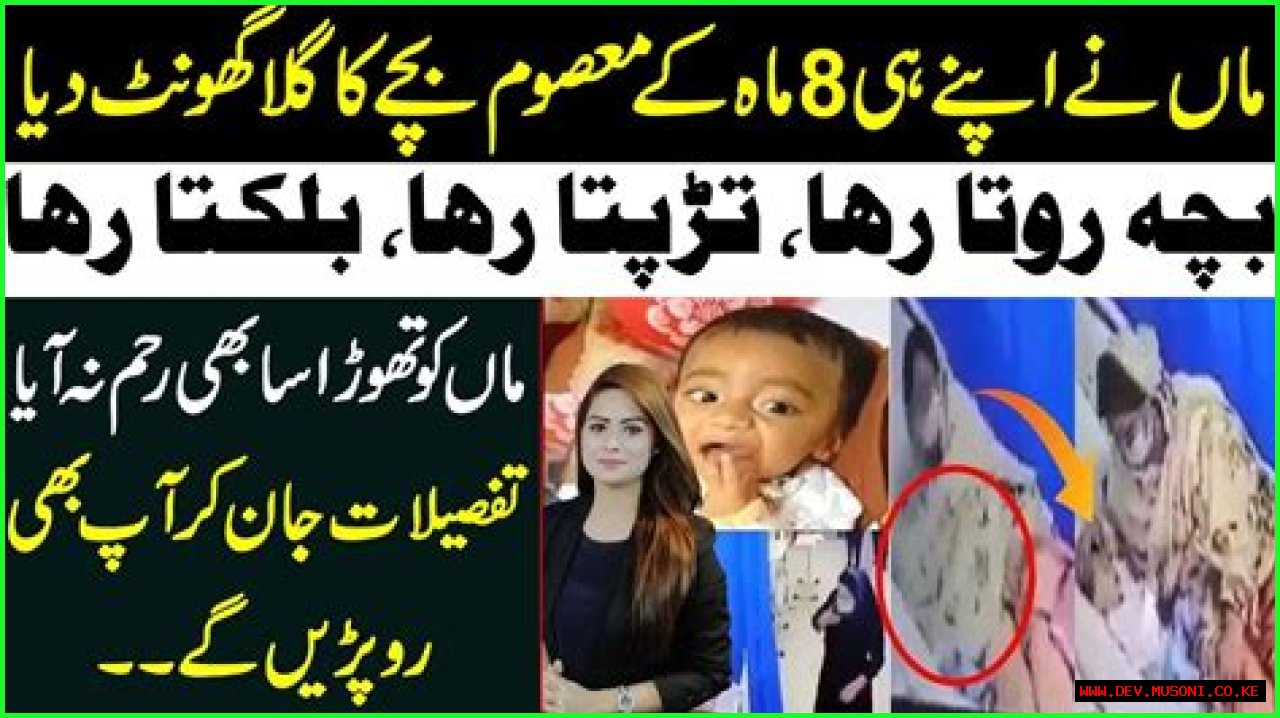 Kid And His Mom CCTV Video Full: A Heartwarming Story Of Love And Care